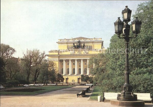 Leningrad St Petersburg Nevsky Prospekt The Pushkin Theatre