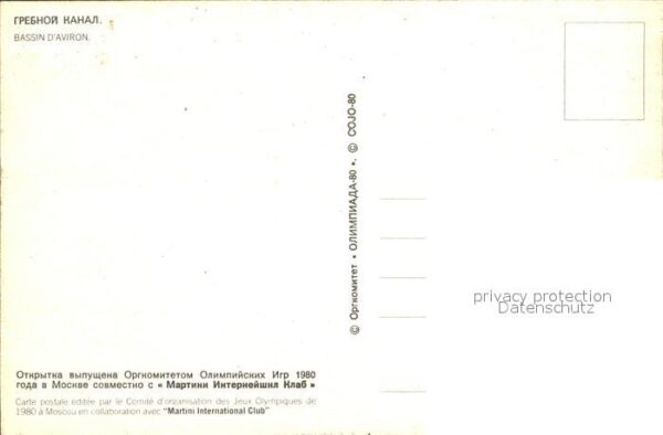 Moscow Moskva Grernoy Channel Jeux Olympiques de 1980 – Bild 2