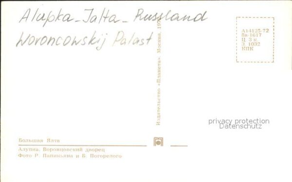 Alupka Ukraine Woroncowskij Palast – Bild 2
