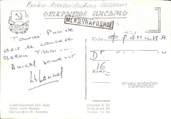 Baku Museum – Bild 2