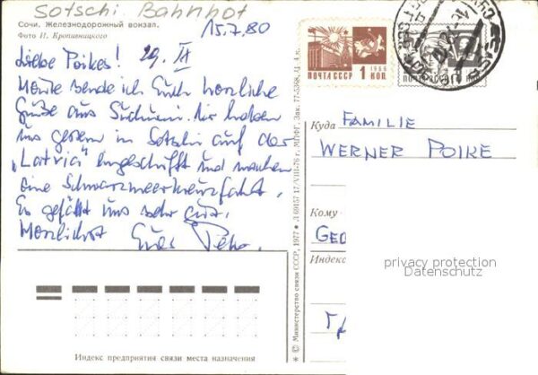 Sotschi Bahnhof – Bild 2