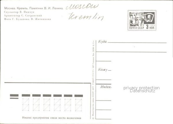 Moscow Moskva Kremlin – Bild 2
