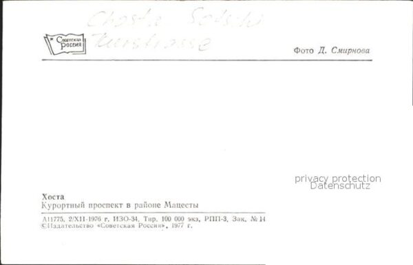 Sotschi Chosta Strasse – Bild 2