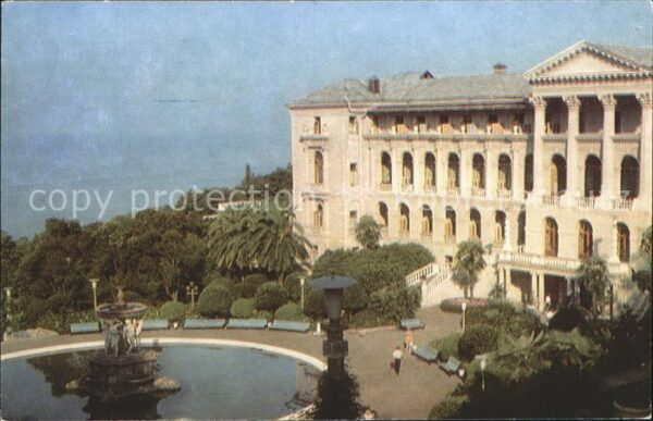 Ordzhonikidze Sanatorium Ordzhonikidze
