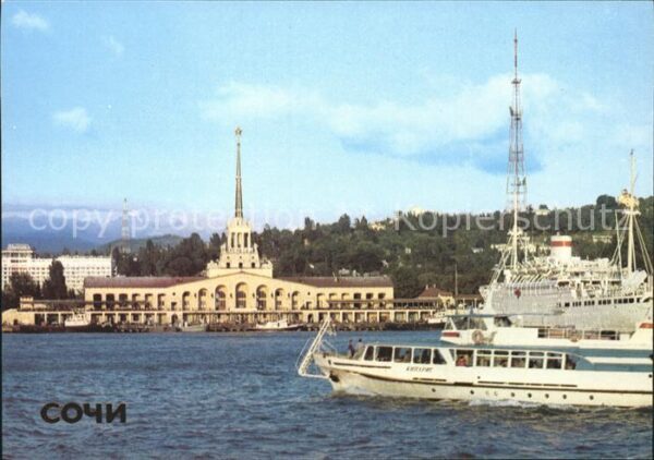 Sotschi Seeport
