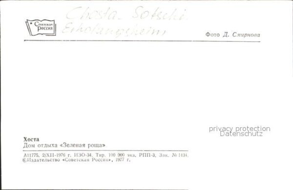 Sotschi Erholungsheim – Bild 2