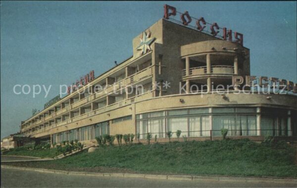 Novgorod The Rossiya Hotel