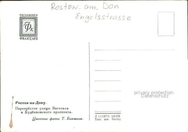 Rostow am Don Engelsstrasse – Bild 2