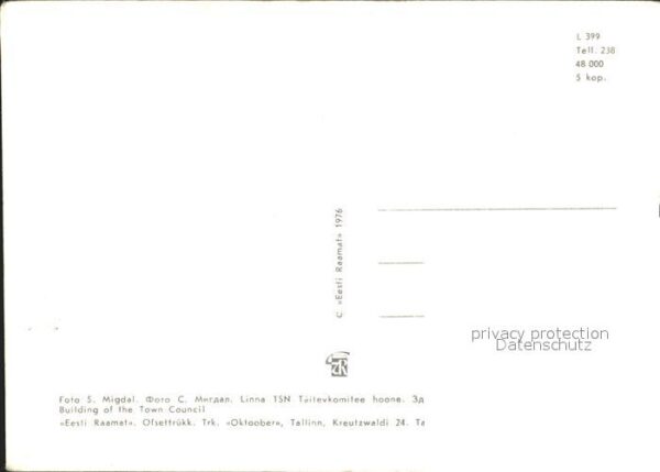 Paernu Rathaus – Bild 2