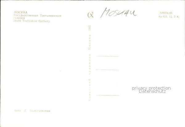 Moscow Moskva State Tretyakov Gallery – Bild 2