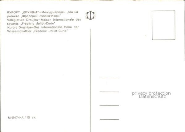 Drushba Bulgarien Internationale Heim Wissenschaftler Fre – Bild 2