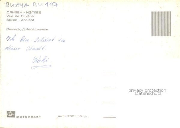 Sliven Denkmal – Bild 2