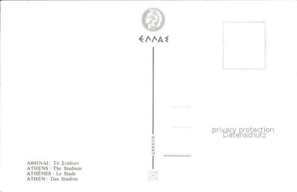 Stadion Athen – Bild 2