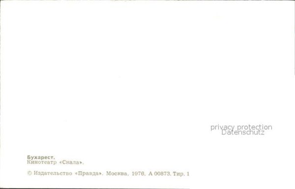 Bukarest Cinema – Bild 2