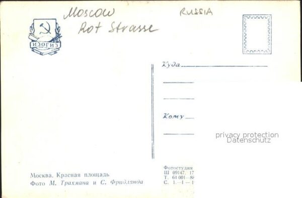 Moscow Moskva Roter Platz – Bild 2