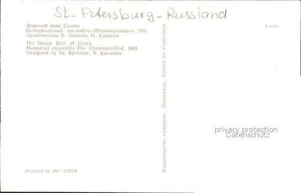 St Petersburg Leningrad Memorial ensemble The Unvanquished – Bild 2