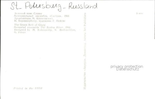 St Petersburg Leningrad Memorial ensemble The Sestra River – Bild 2