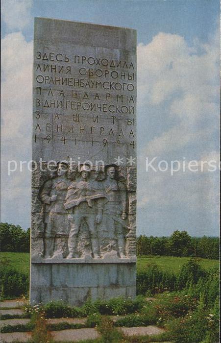 St Petersburg Leningrad Monument The Thunder of January