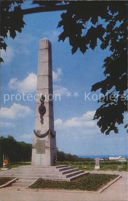 St Petersburg Leningrad The Gostilitsy Obelisk