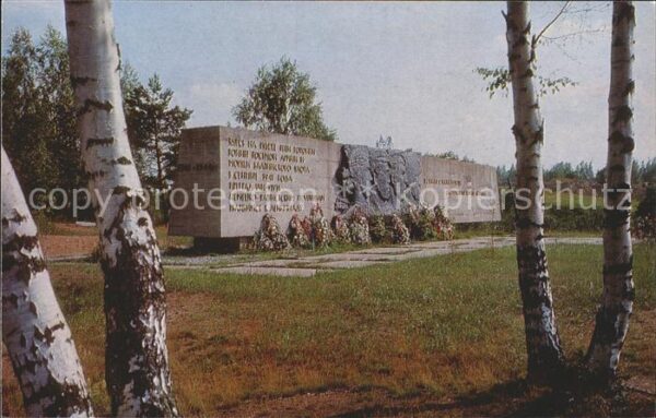 St Petersburg Leningrad Memorial complex The Coast of the Brave
