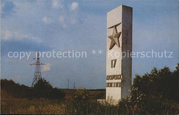 St Petersburg Leningrad Memorial milestone on the Road of Life