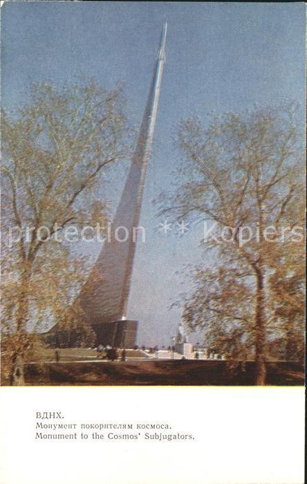 Moscow Moskva Monument to the Cosmos Subjugators