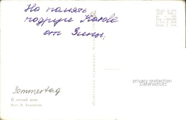 St Petersburg Leningrad Sommertag im Park – Bild 2