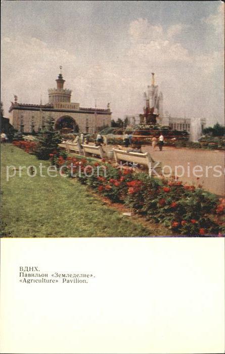 Moscow Moskva Agriculture Pavilion