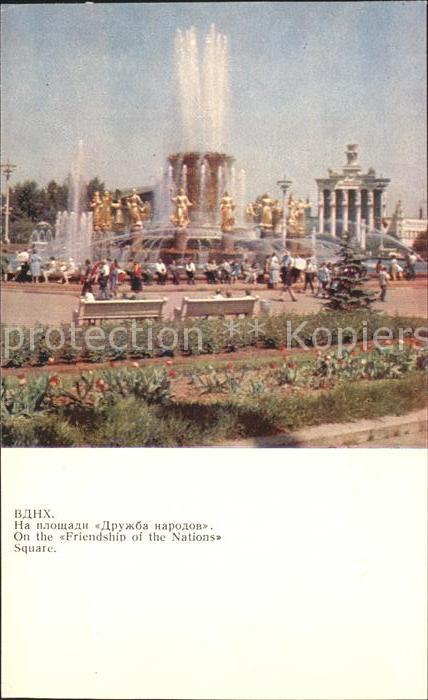 Moscow Moskva On the Friendship of the Nations Square