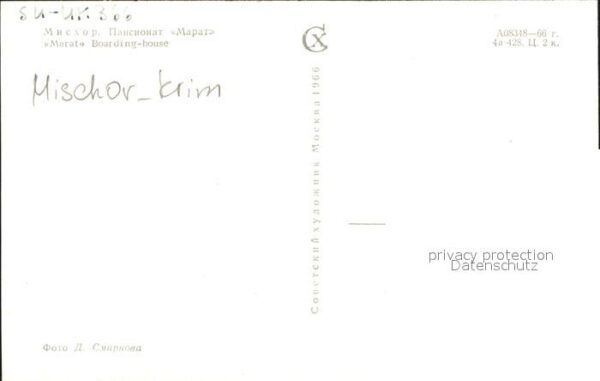 Mischor Krim  Marat Boarding House – Bild 2