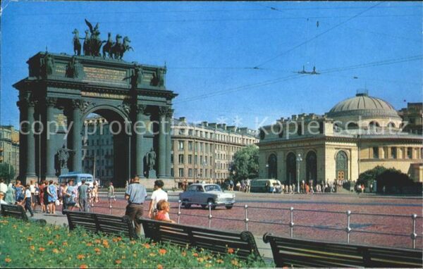 St Petersburg Leningrad Narwskaja Triumphtor