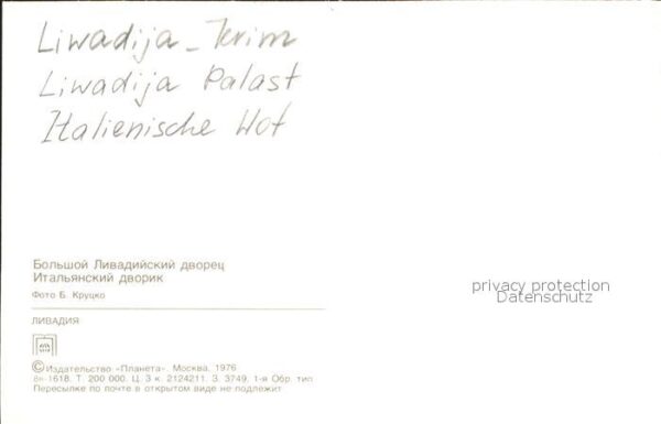 Liwadija Krim Liwadija Palast Italienischer Hof – Bild 2