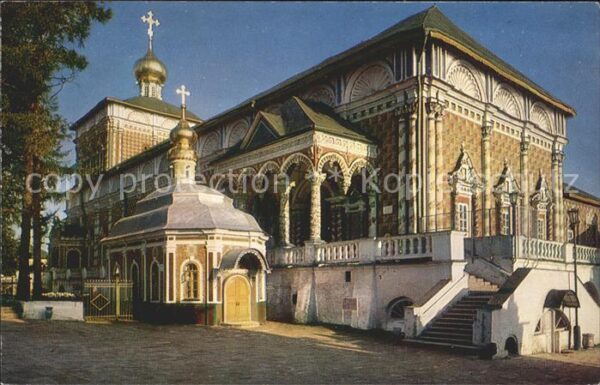 Zagorsk Refectory of the Trinity St Sergius Mon