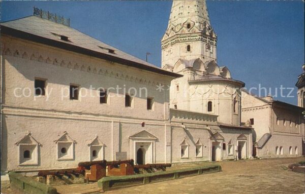 Zagorsk Infirmary with the Church of SS Zosima