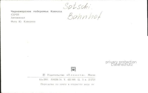 Sotschi Bahnhof – Bild 2