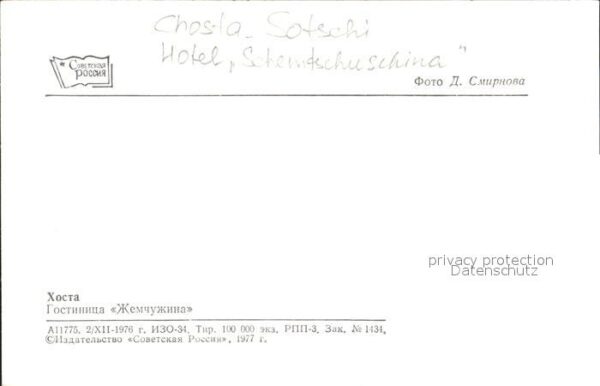 Sotschi Hotel Schemtschuschina – Bild 2