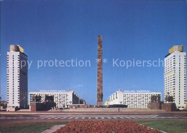 Leningrad St Petersburg The Monumnet to the Heroic Defenders of