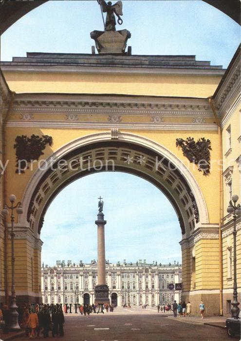 St Petersburg Leningrad Schlosshof