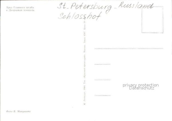 St Petersburg Leningrad Schlosshof – Bild 2