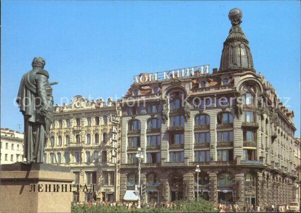 St Petersburg Leningrad Bücherhaus