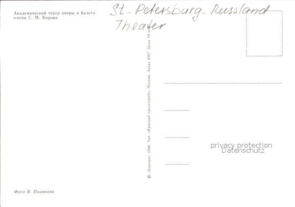 St Petersburg Leningrad Theater – Bild 2