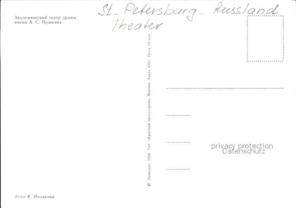 St Petersburg Leningrad Theater – Bild 2