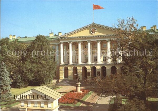 St Petersburg Leningrad Smolnij