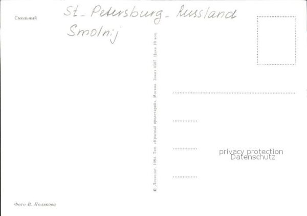 St Petersburg Leningrad Smolnij – Bild 2