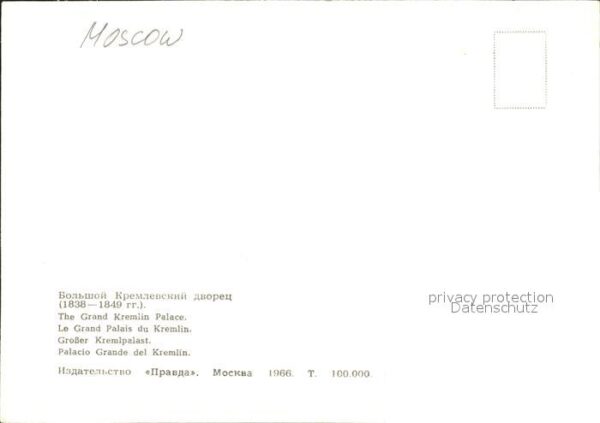 Moscow Moskva Grosser Kreml Palast – Bild 2