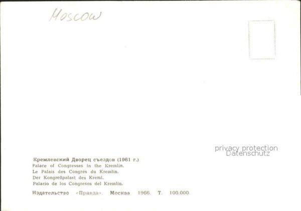 Moscow Moskva Kongresspalast des Kreml – Bild 2