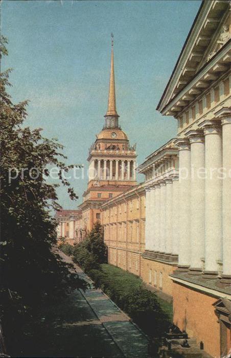 St Petersburg Leningrad Teilansicht