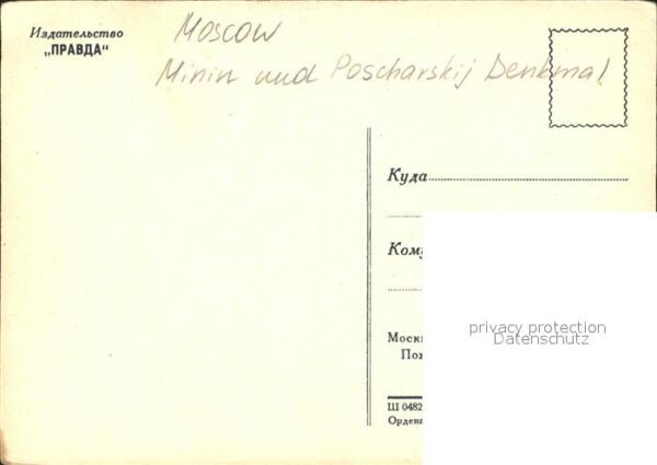 Moscow Moskva Minin und Poscharskij Denkmal – Bild 2