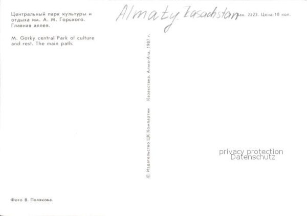 Alma-Ata Almaty Maxim Gorky Central Park of cultur and – Bild 2