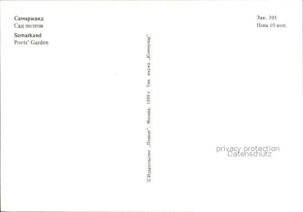 Samarkand Poets Garden – Bild 2